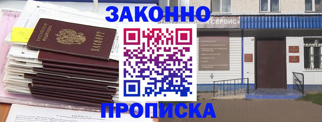 регистрация для дет. сада в Мензелинске